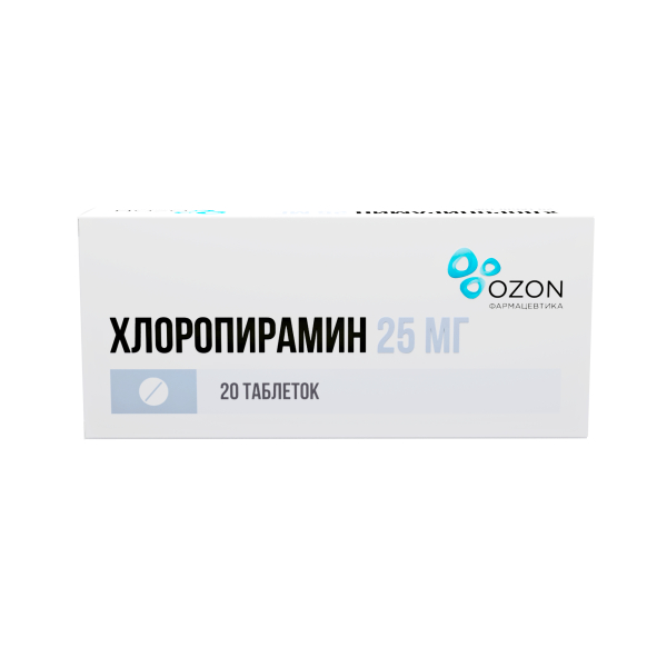 Хлоропирамин таблетки 25мг №20