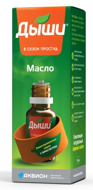 Дыши масло 10мл + браслет