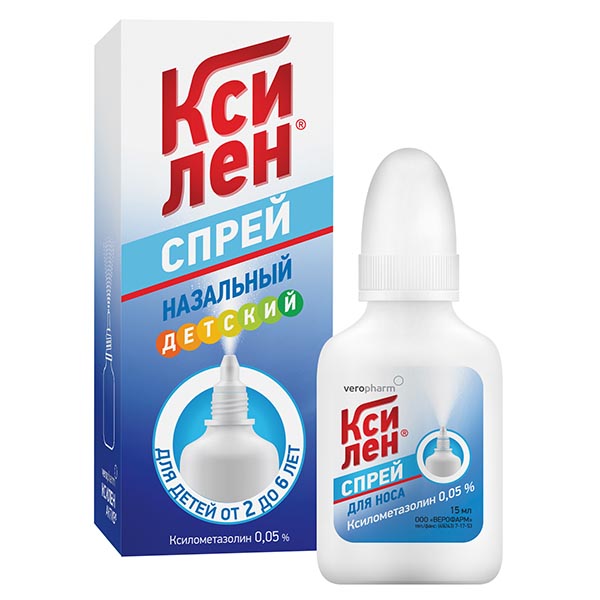 Ксилен спрей назальный 0,05% 15мл