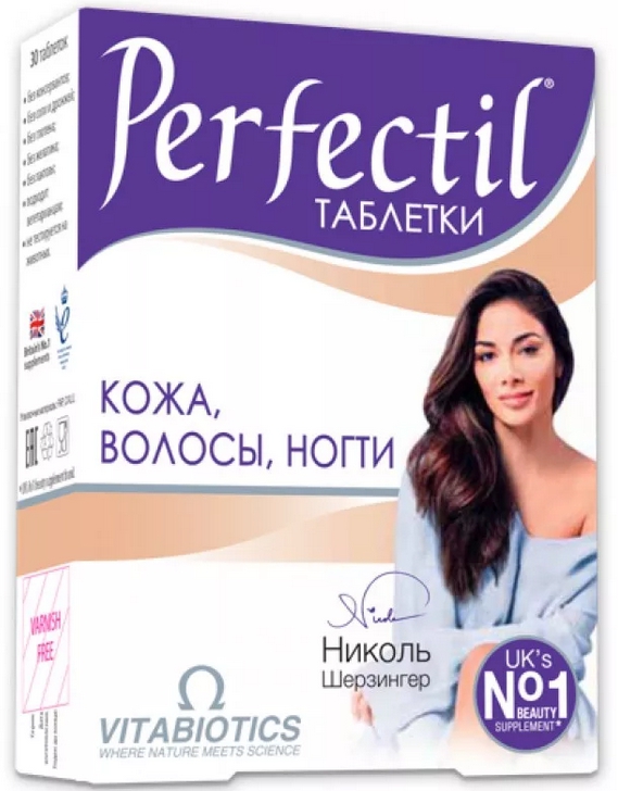 Перфектил таблетки №30