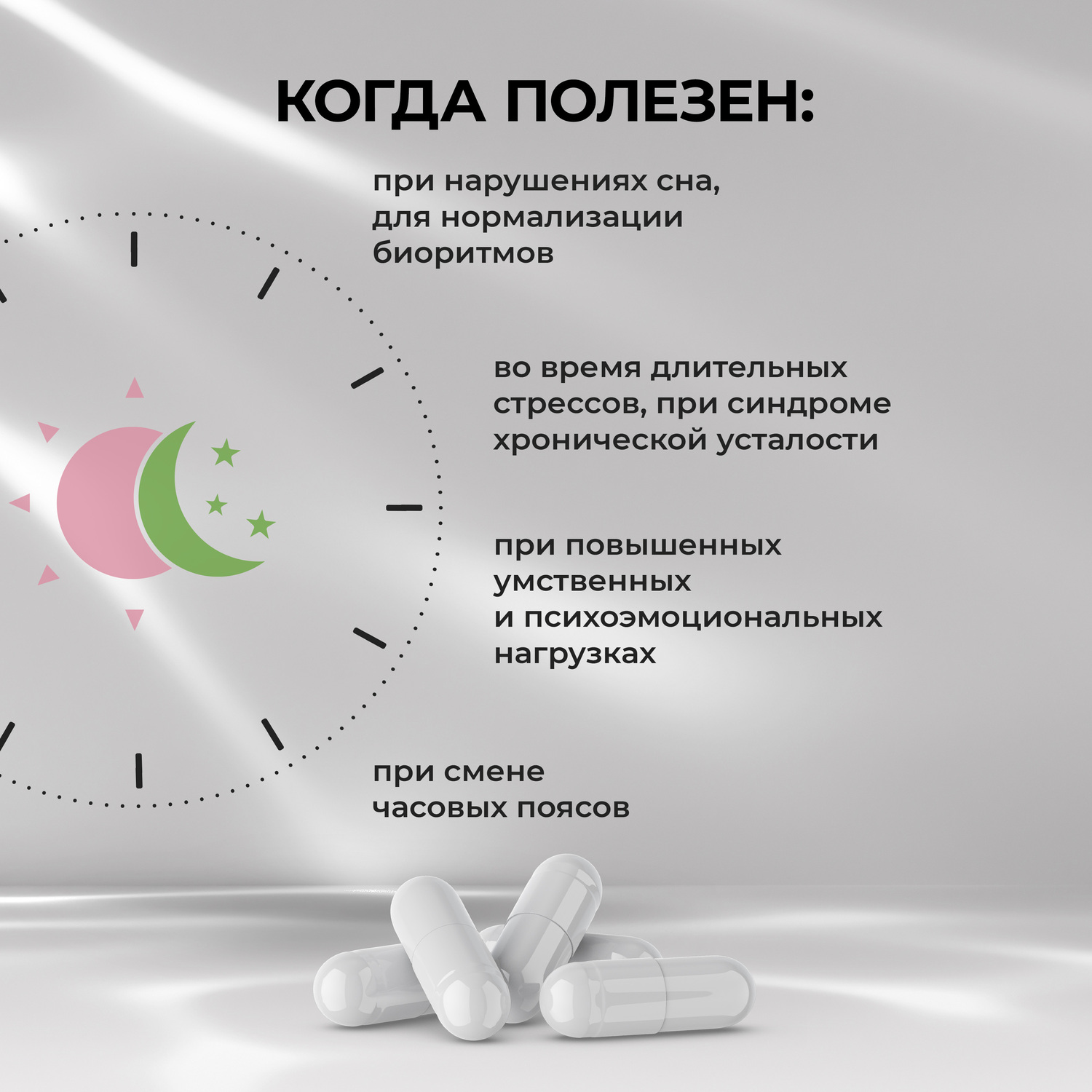 Будь Здоров  Комплекс 5 гидрокситриптофана и витаминов группы В капсулы №60
