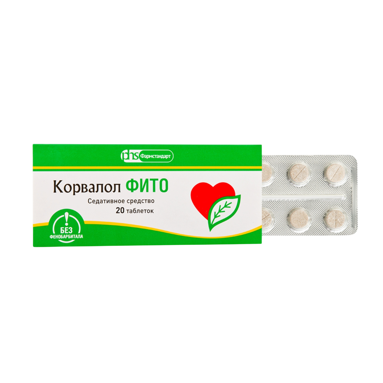Корвалол Фито таблетки 1,16мг+28мг+16,4мг №20