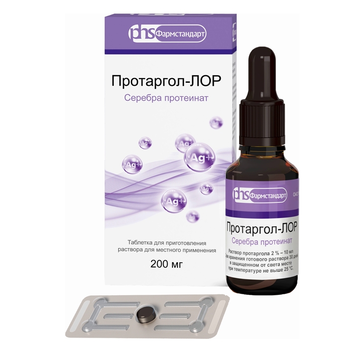 Протаргол-ЛОР таблетки для приготовления раствора для местного применения 200мг