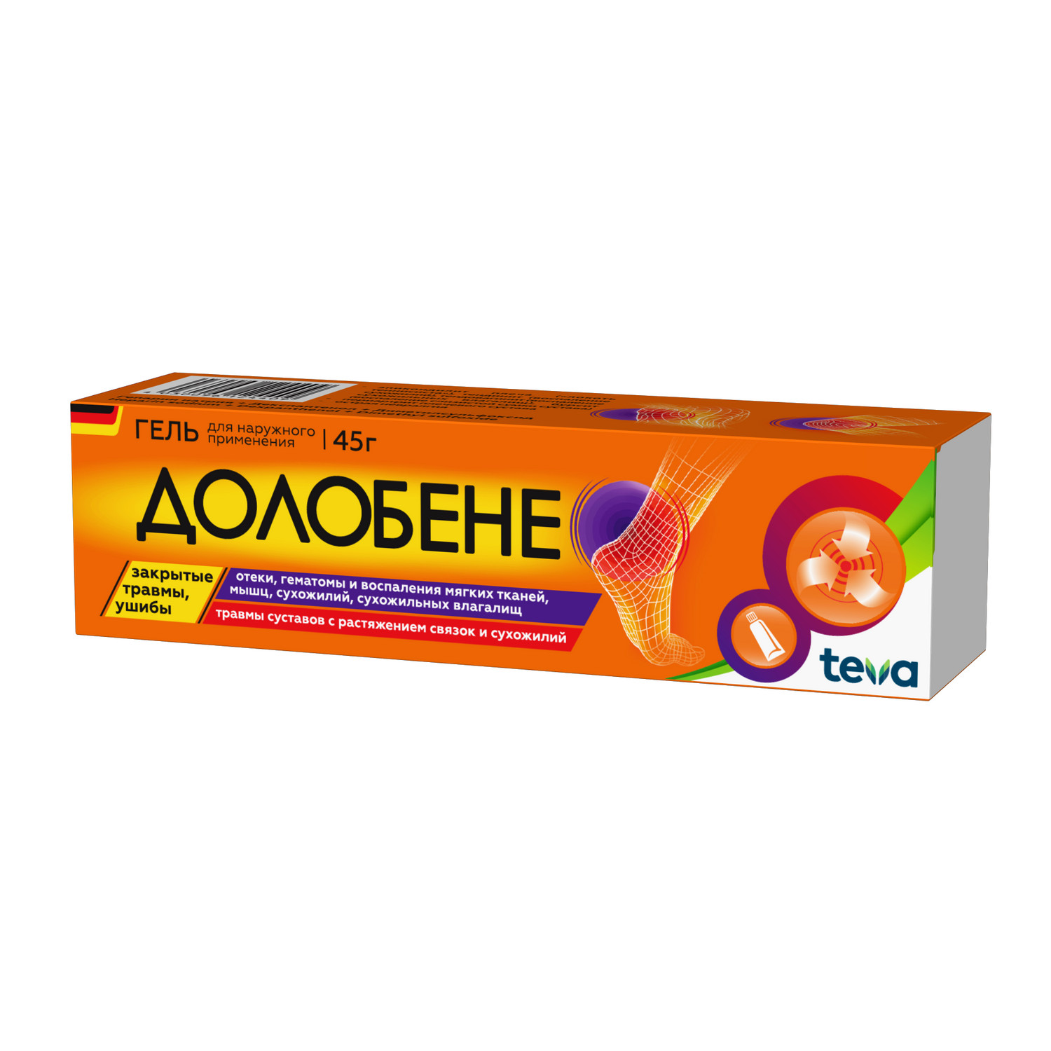 Долобене гель 45г