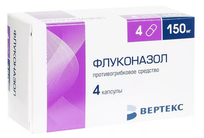 Флуконазол капсулы 150мг №4