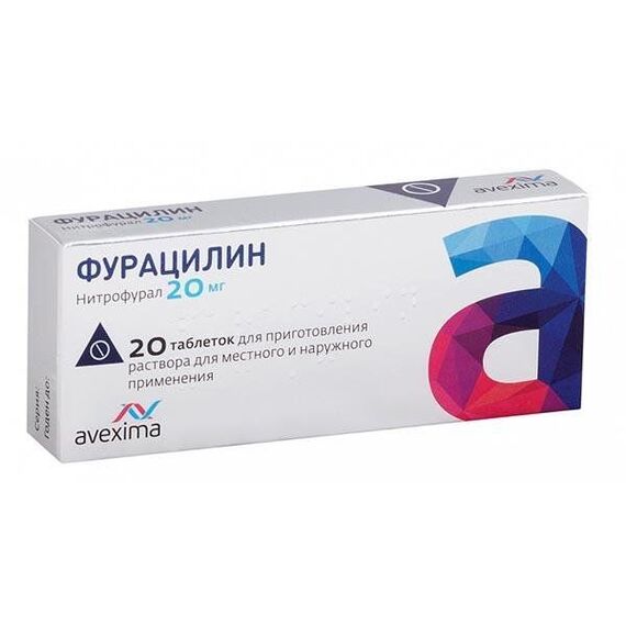 Фурацилин таблетки для приготовления раствора. 20мг № 20