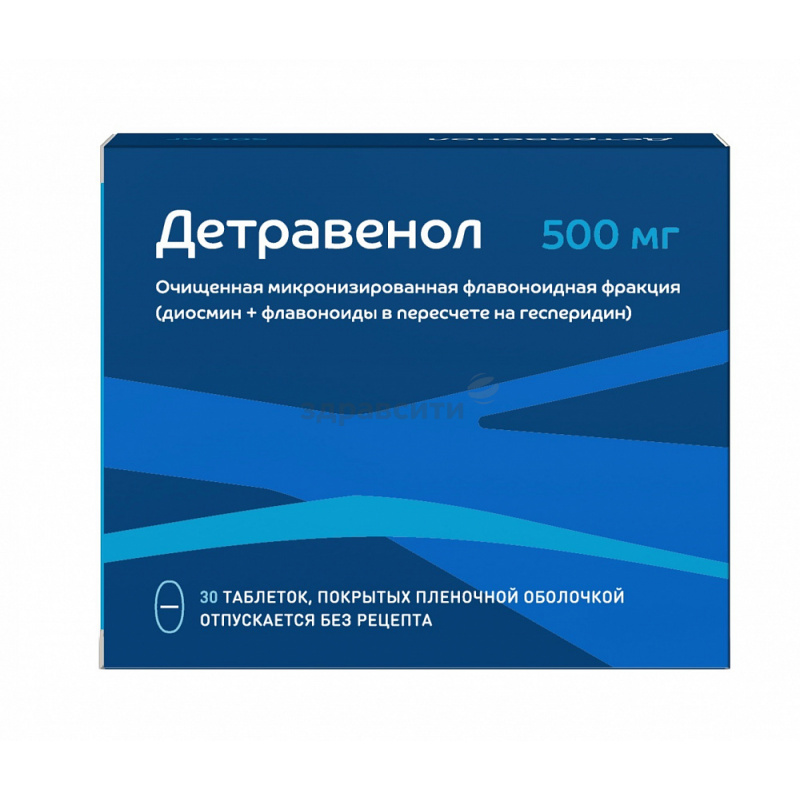 Детравенол таблетки покрытые оболочкой 500мг №30