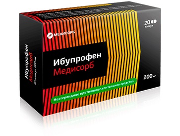 Ибупрофен Медисорб капсулы 200мг №20