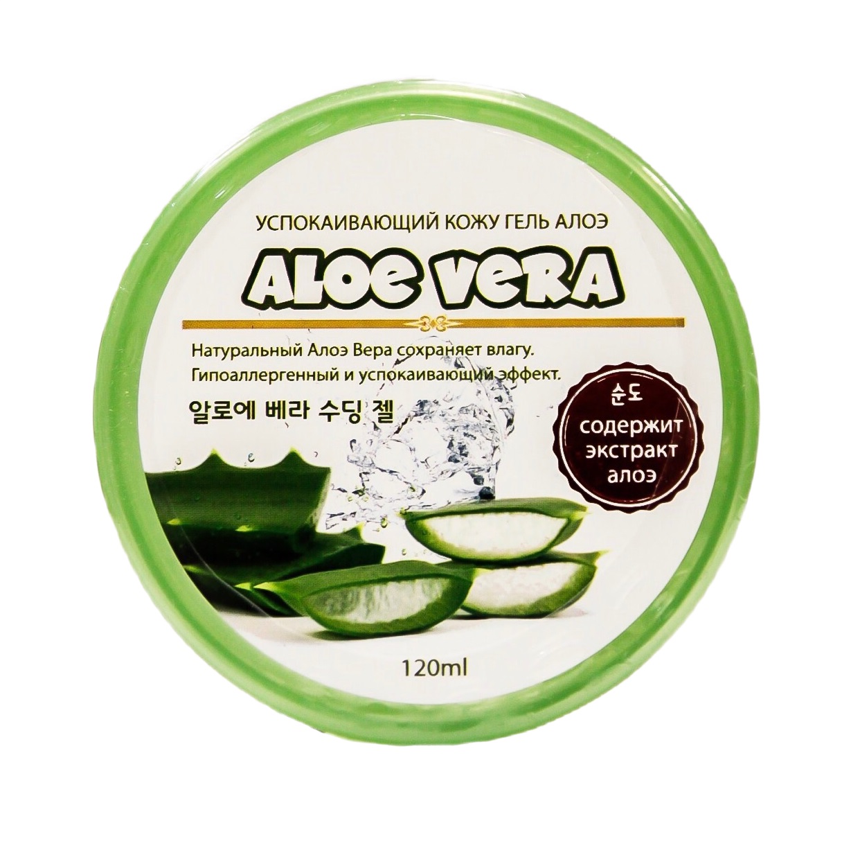 Ригла гель Алоэ 120г