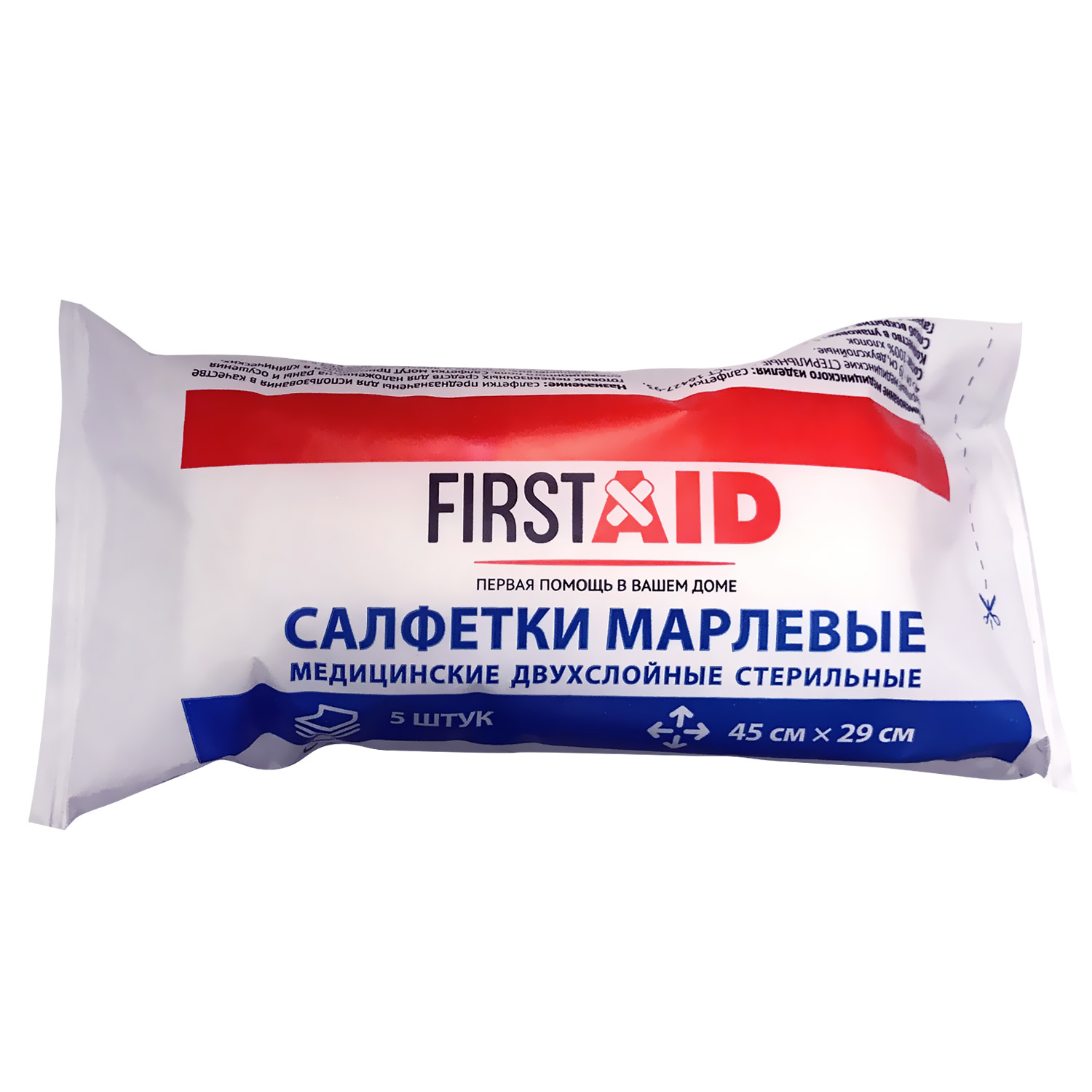Ферстэйд салфетка стерильная 45х29см №5