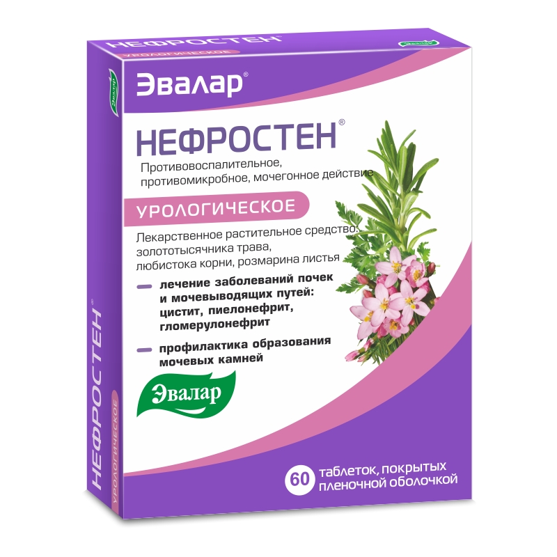 Нефростен таблетки покрытые оболочкой №60