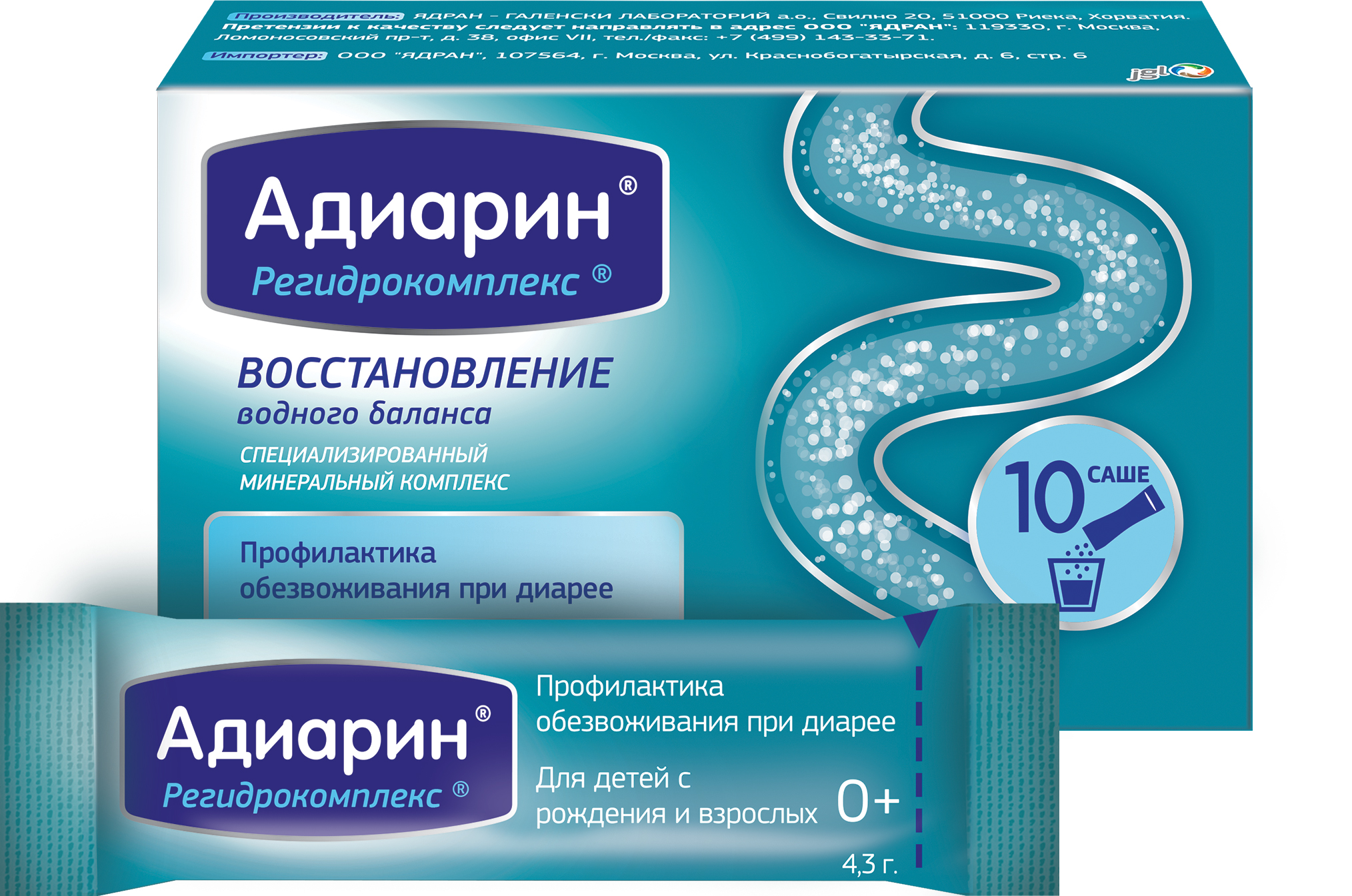 Адиарин Регидрокомплекс саше 4,3г №10