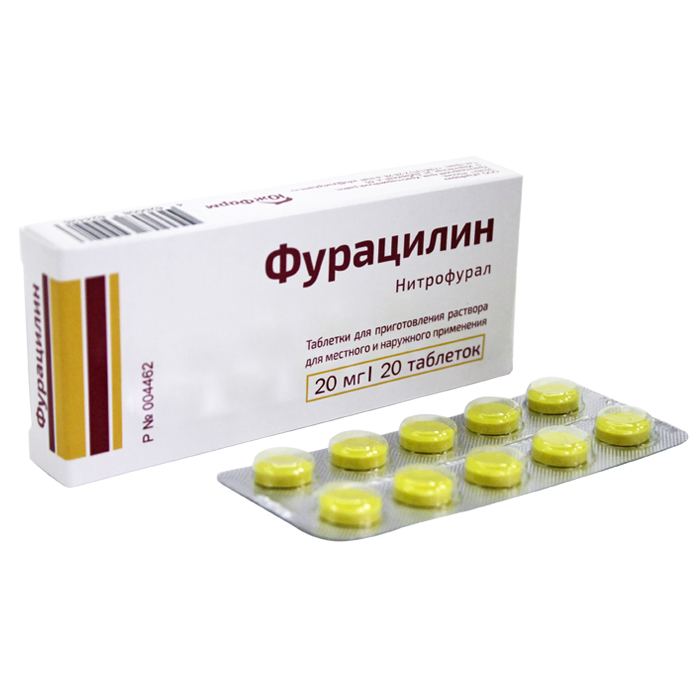 Фурацилин таблетки для приготовления раствора 20мг №20