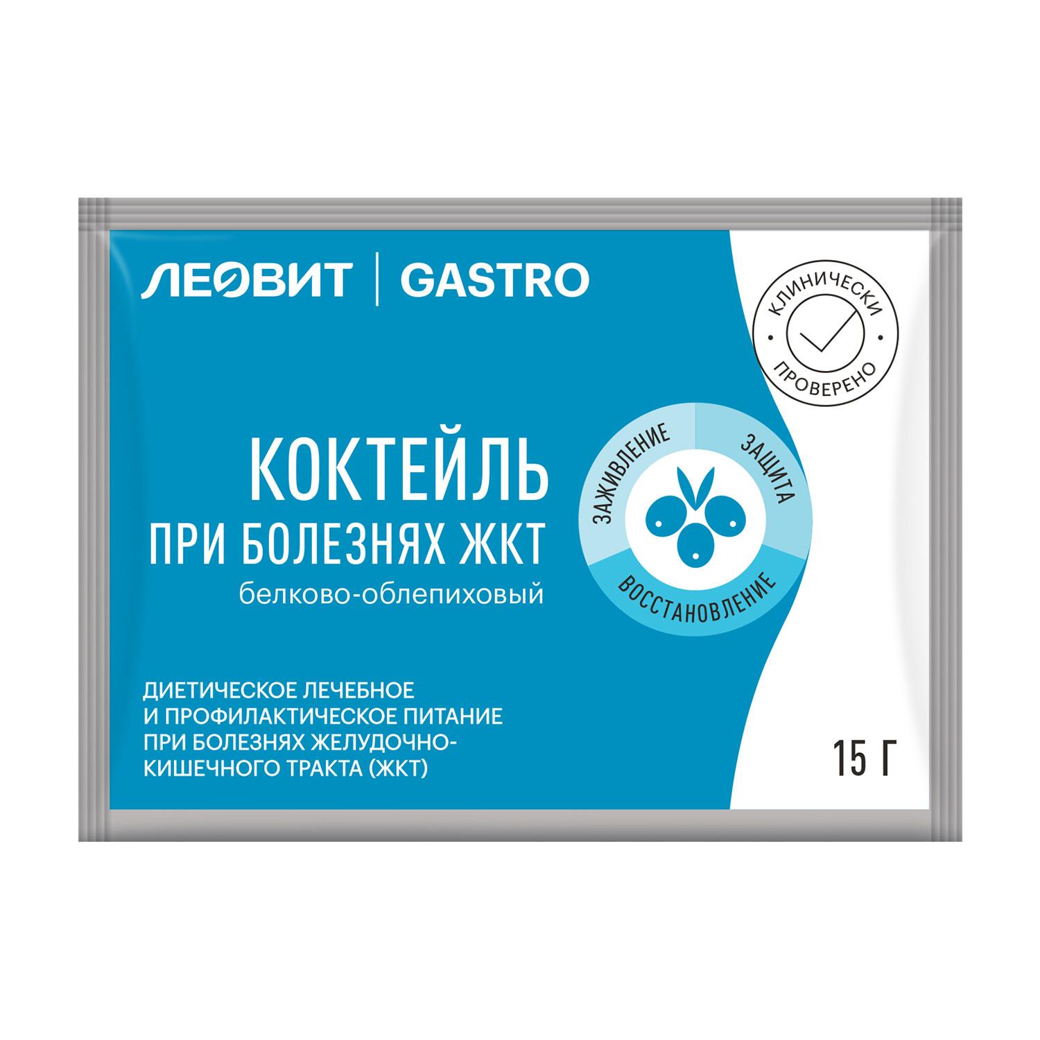 Гастро коктейль при болезнях ЖКТбелково-облепиховый  15г