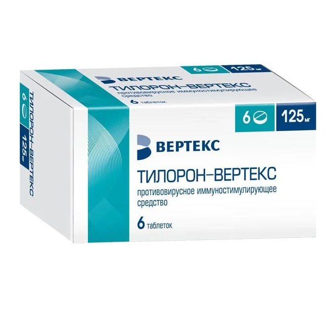 Тилорон Вертекс таблетки покрытые оболочкой пленочной 125мг № 6