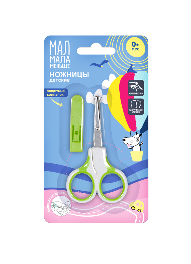 Мал Мала Меньше ножницы детские безопасные в чехле №1