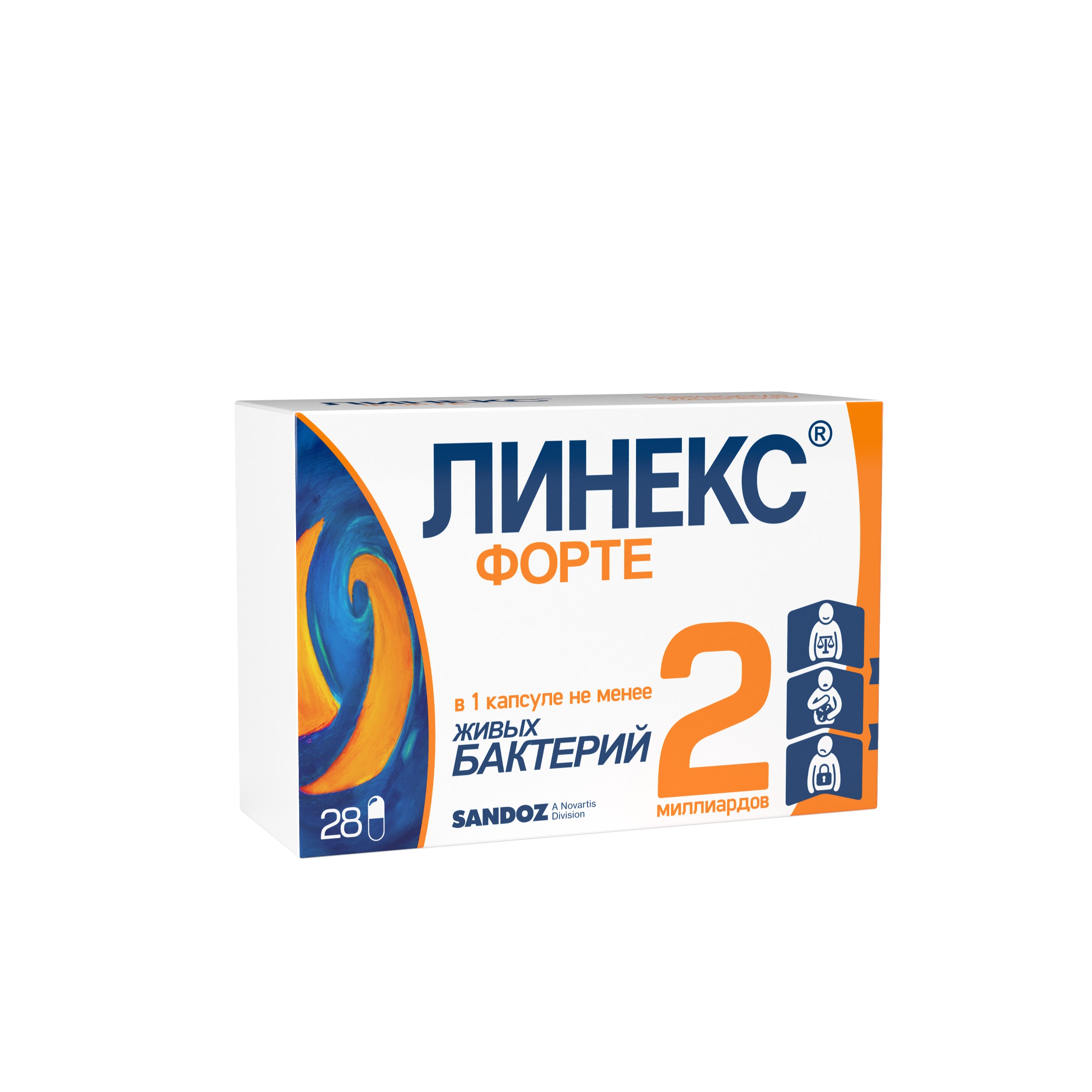 Линекс Форте капсулы №28