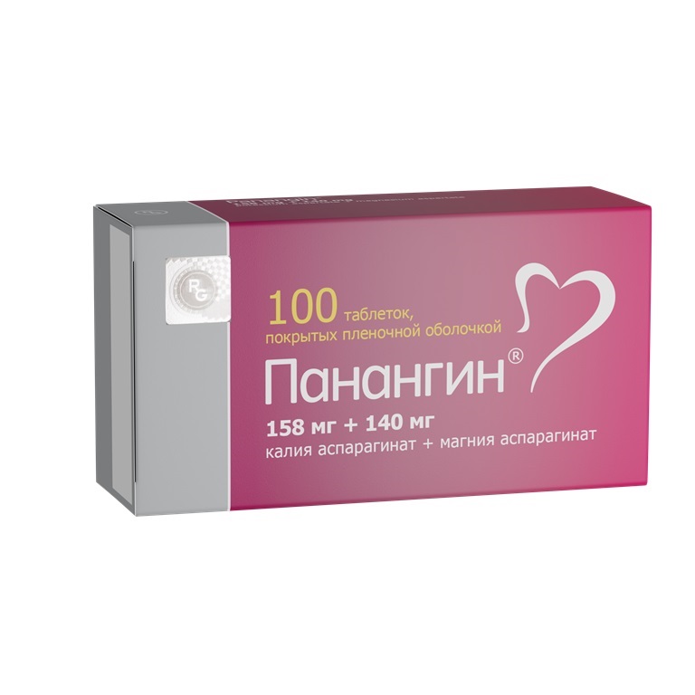 Панангин таблетки покрытые пленочной оболочкой 158мг+140мг №100