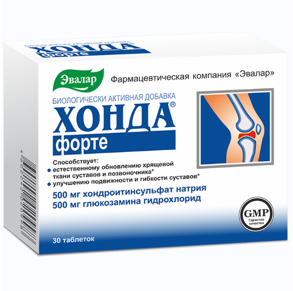 Хонда форте таблетки 1,3г №30
