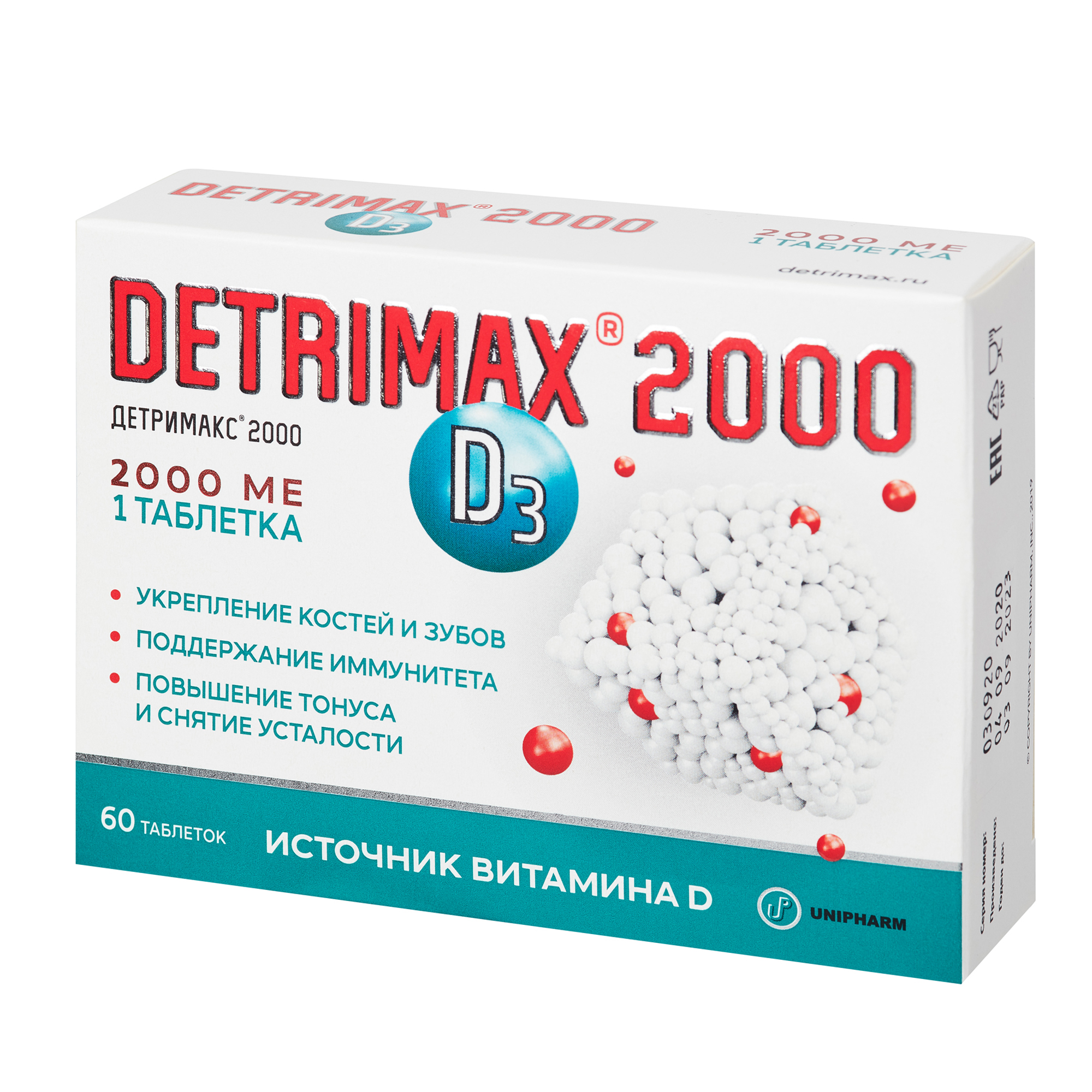 Детримакс 2000 таблетки №60