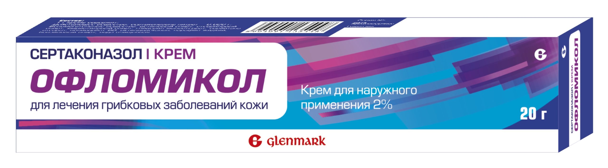 Офломикол крем для наружного применения 2% 20г