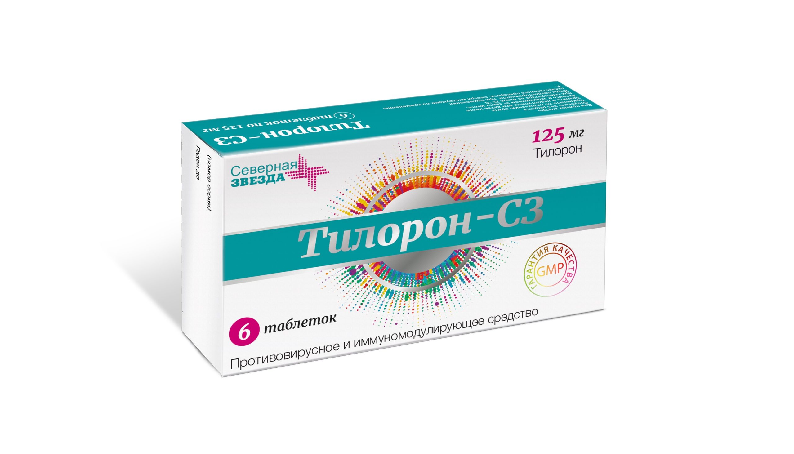 Тилорон-СЗ таблетки покрытые пленочной оболочкой 125мг №6