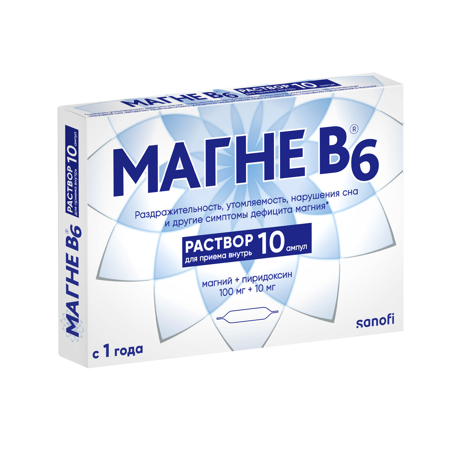 Магне В6 орал. раствор ампулы №10