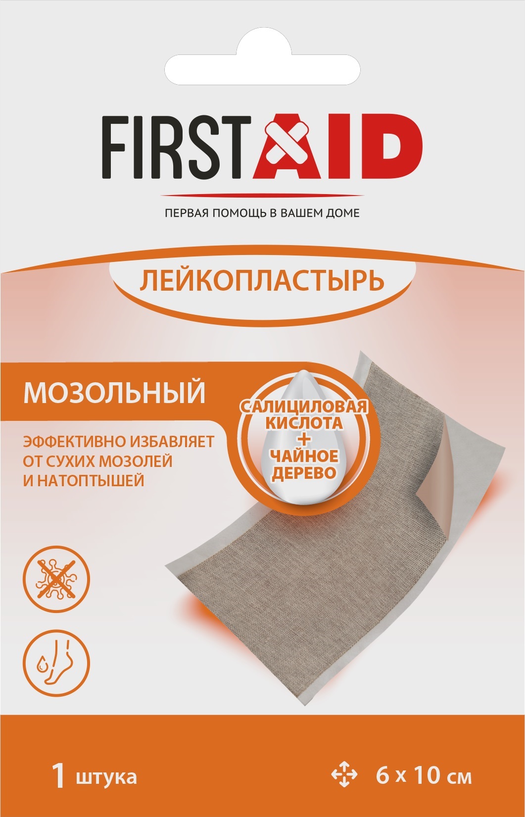 Ферстэйд лейкопластырь мозольный 6х10см №1