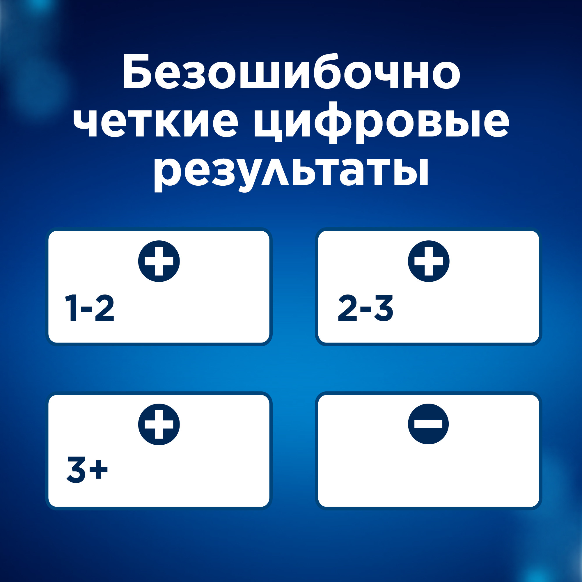 Клиаблу тест для определения беременности с индикатором срока беременности
