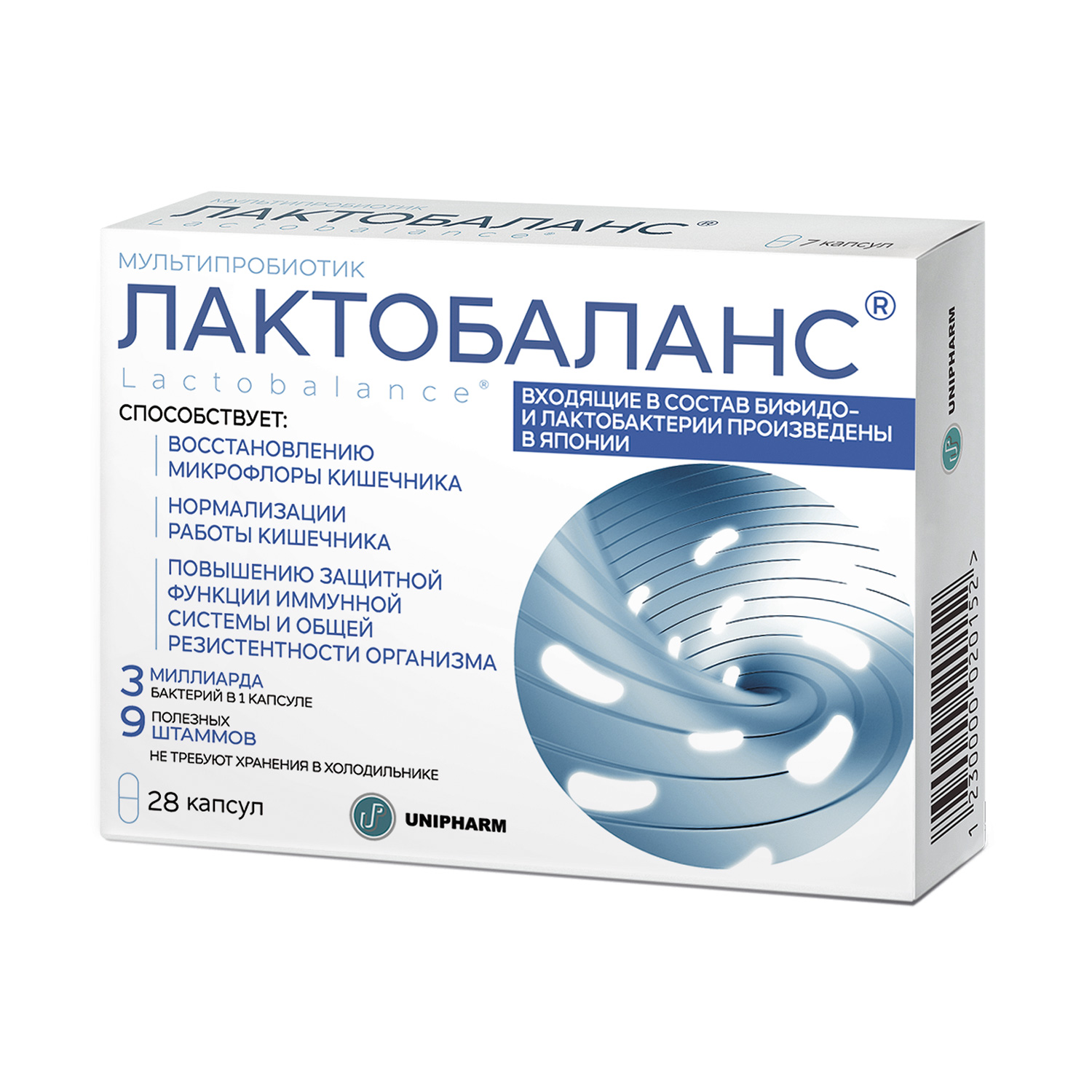 Лактобаланс капсулы №28