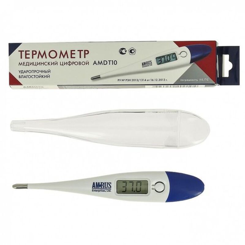 Ригла термометр медицинский цифровой AMDT-10 № 1
