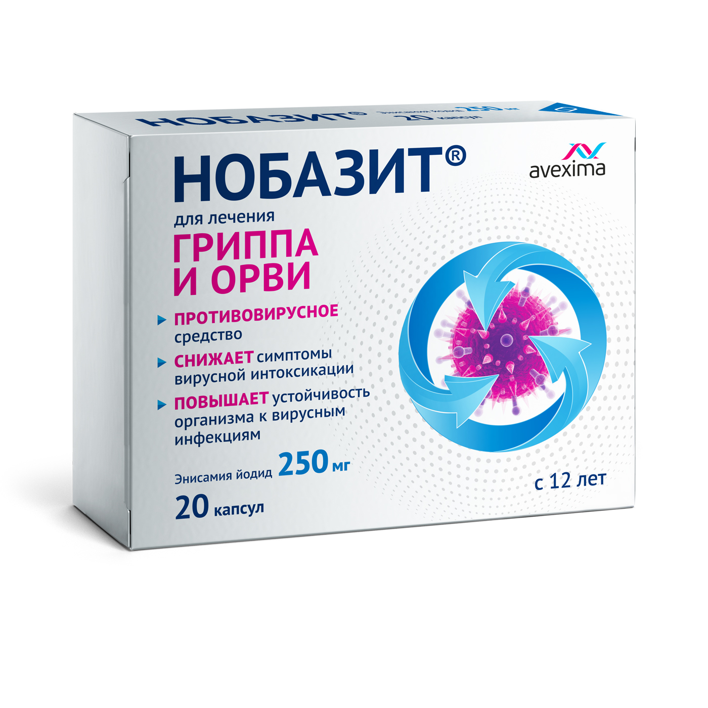 Нобазит капсулы 250мг № 20