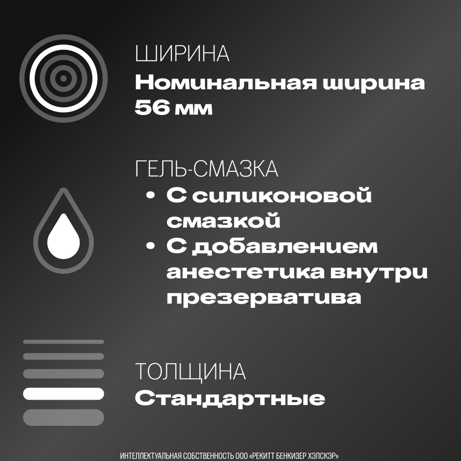 Дюрекс презервативы Инфинити с анестетиком № 12