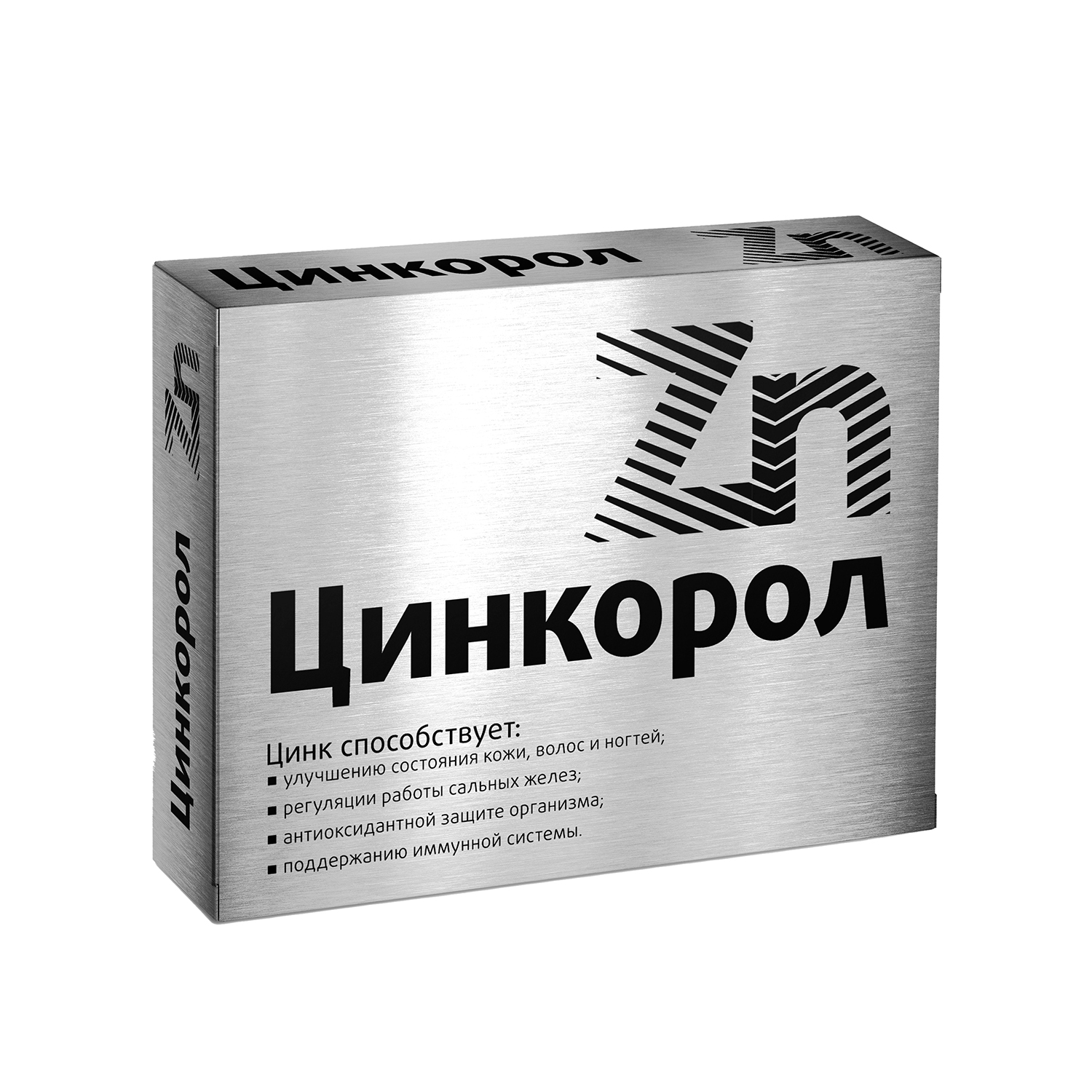 Цинкорол таблетки № 30