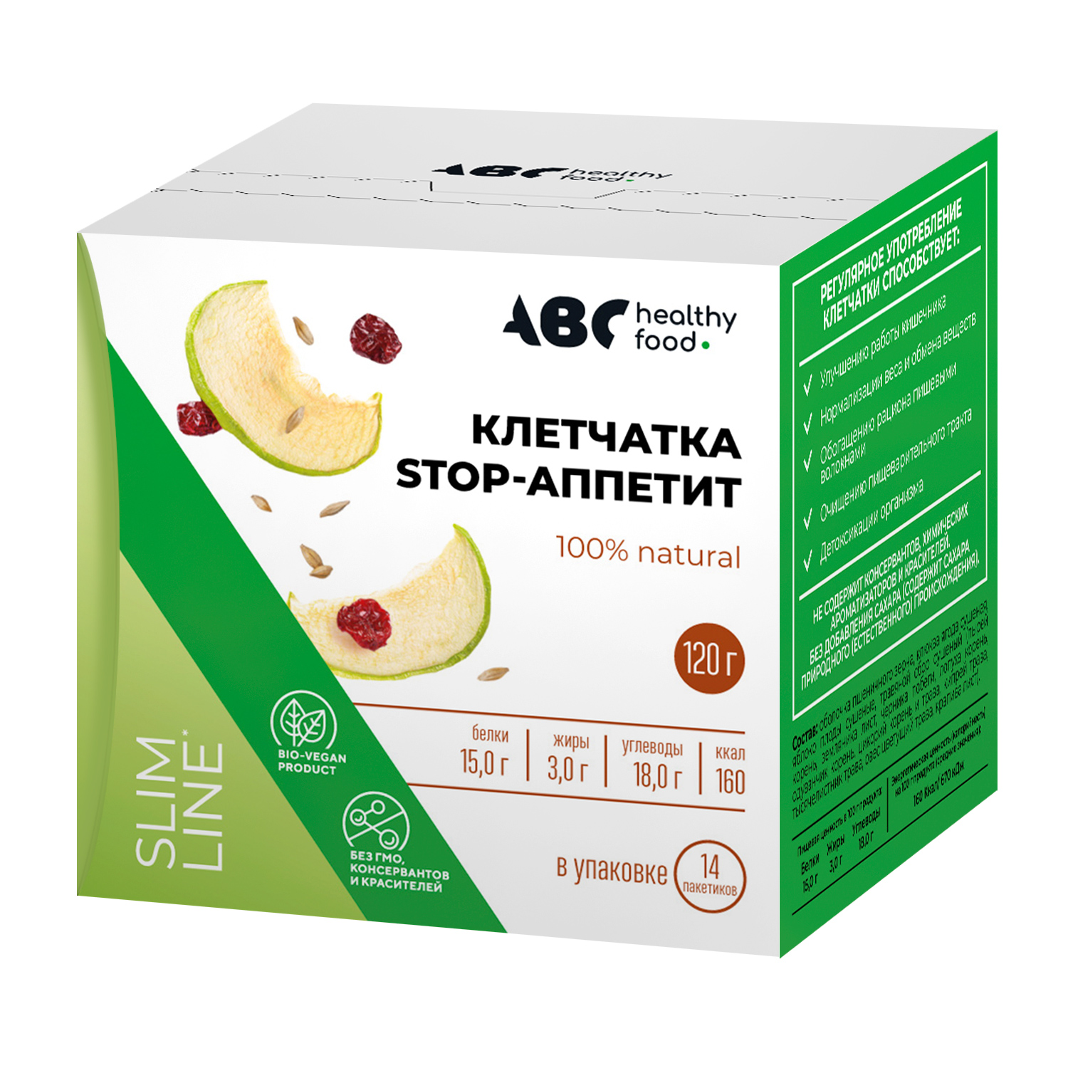 АВС хэлси фуд клетчатка Сибирская стопаппетит 8,5г № 14