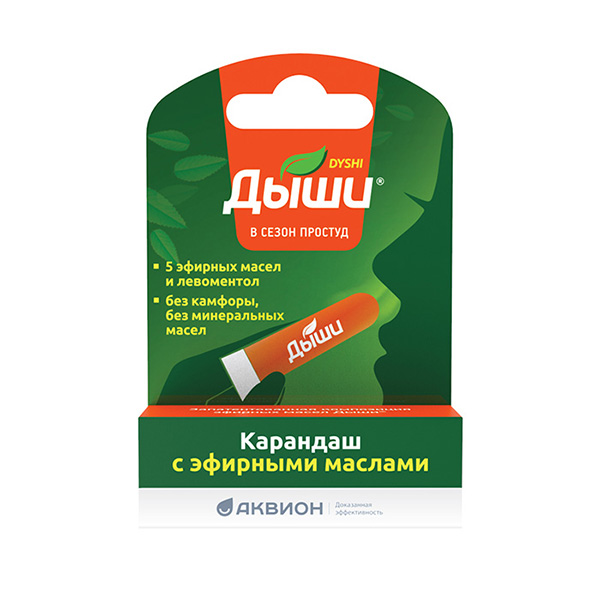 Дыши карандаш 1,6мл № 1