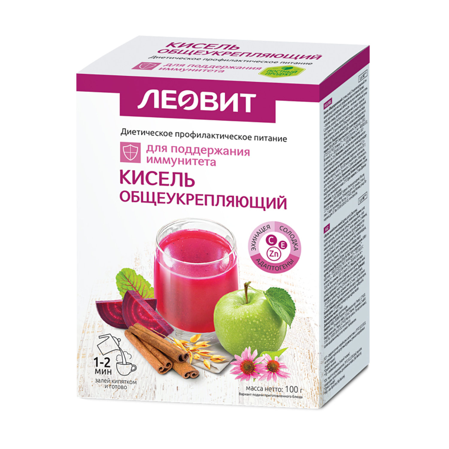Леовит кисель общеукрепляющий пак. 20г № 5