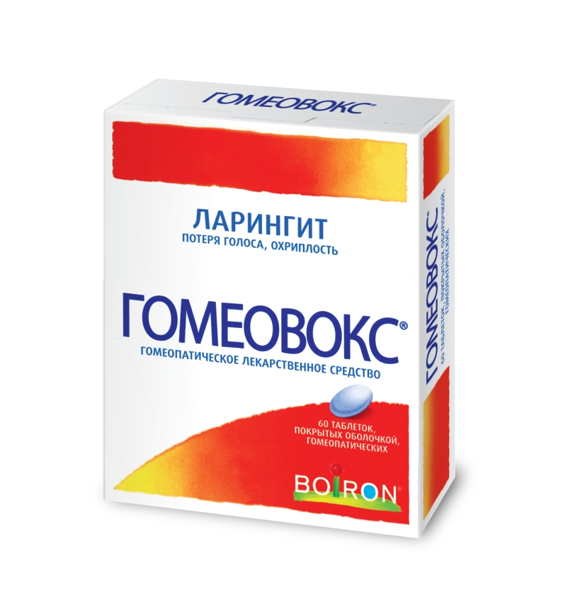 Гомеовокс таблетки покрытые оболочкой №60