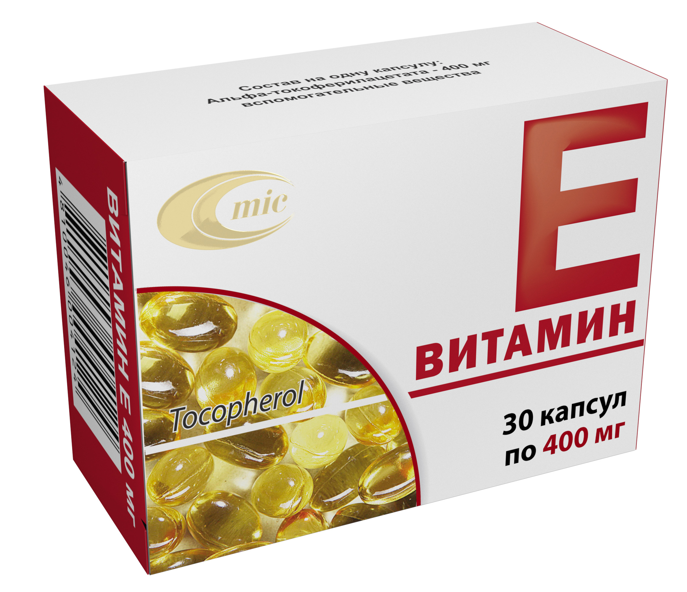 Витамин Е капсулы 400мг № 30