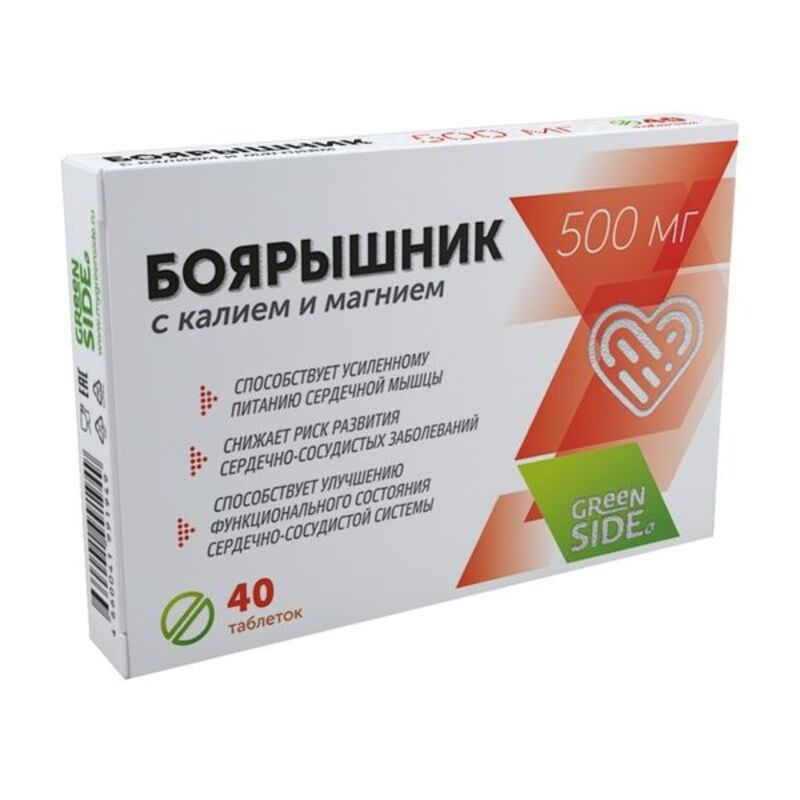 Боярышник с Калием и Магнием таблетки 500мг № 40 БАД