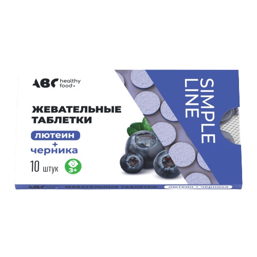 АВС хэлси фуд Лютеин+Черника таблетки № 10