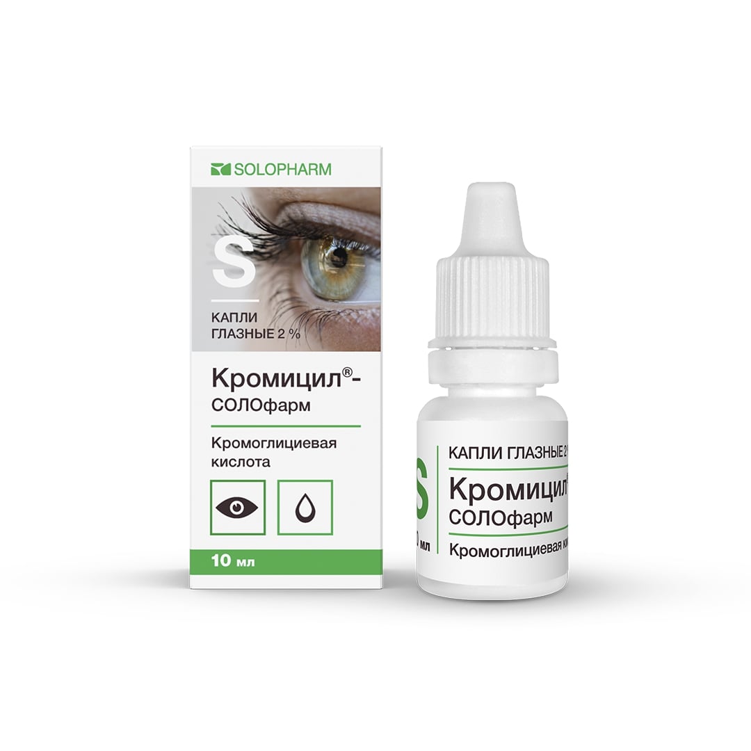 Кромицил-солофарм капли глазные 2% 10мл № 1
