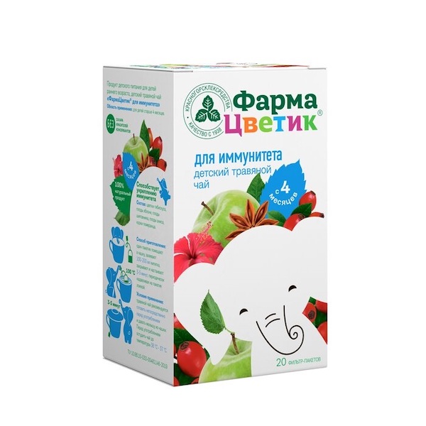 ФармаЦветик Детский травяной чай для иммунитета фильтр-пакеты 1,5 № 20