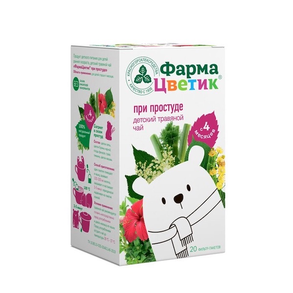 ФармаЦветик Детский травяной чай при простуде фильтр-пакеты 1,5 № 20