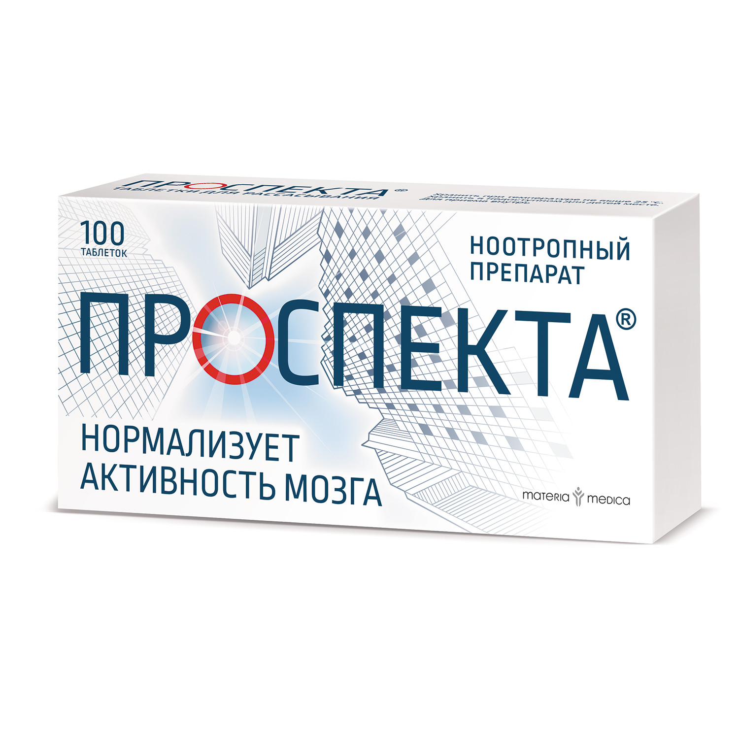 Проспекта таблетки для рассасывания № 100