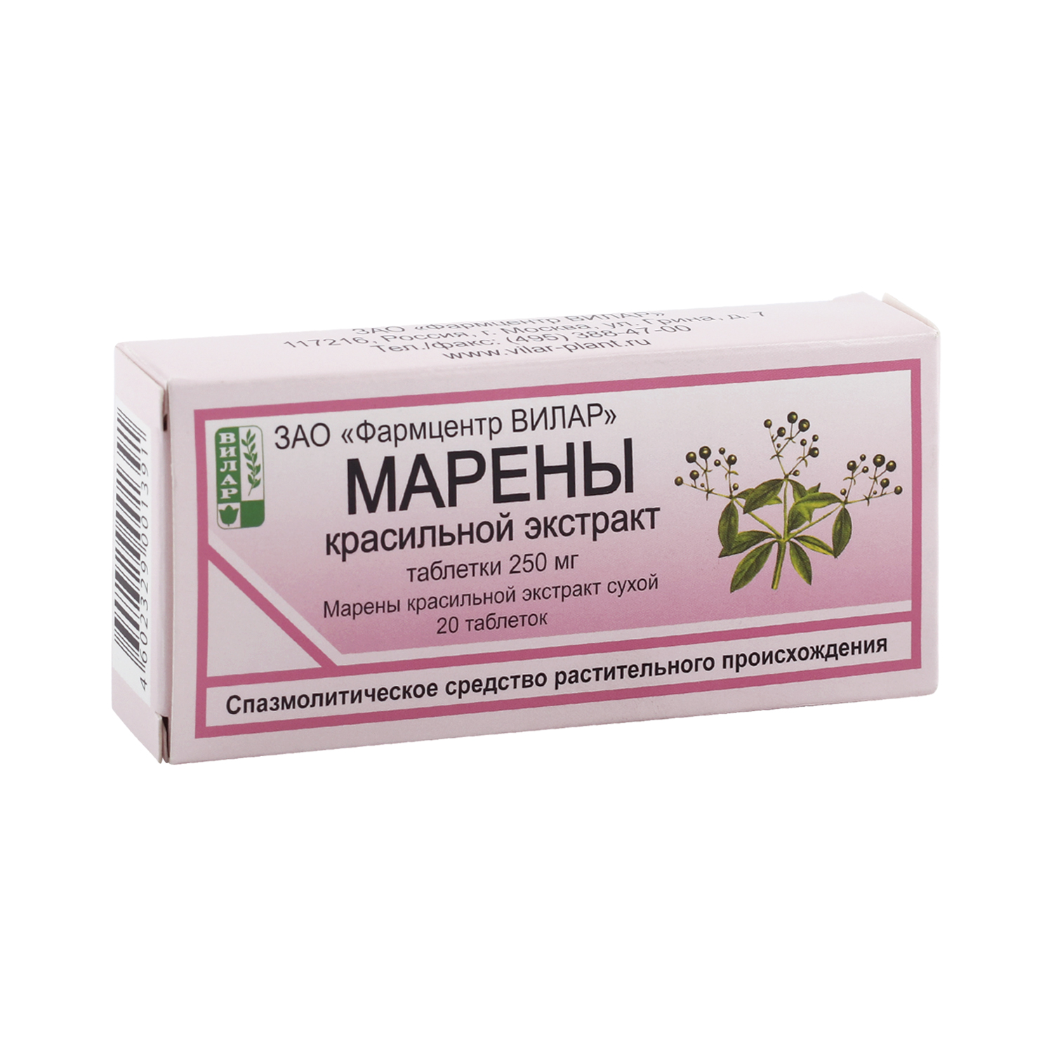 Марены красильной экстракт таблетки 0,25г №20