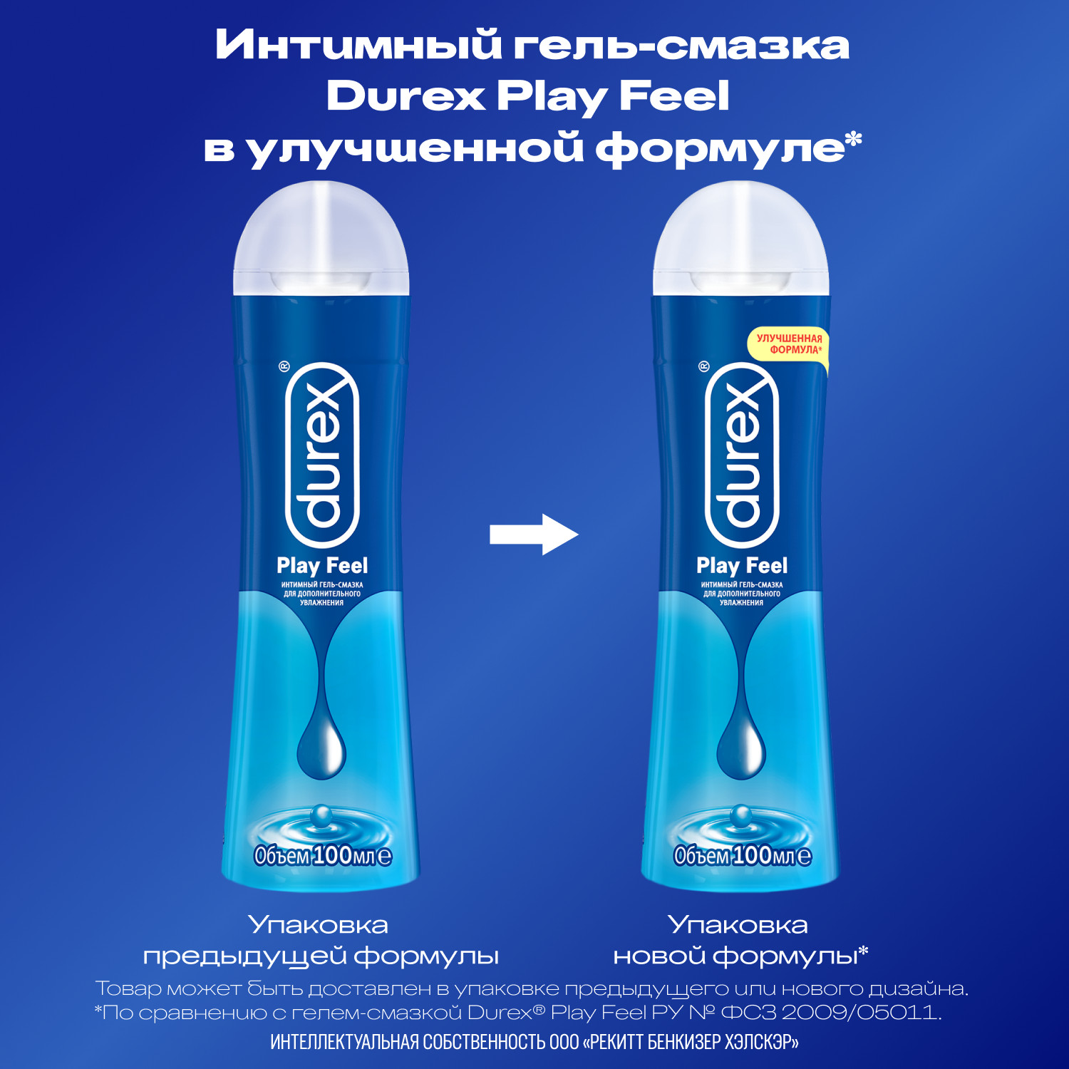 Дюрекс гель-смазка Плей Фил 100мл