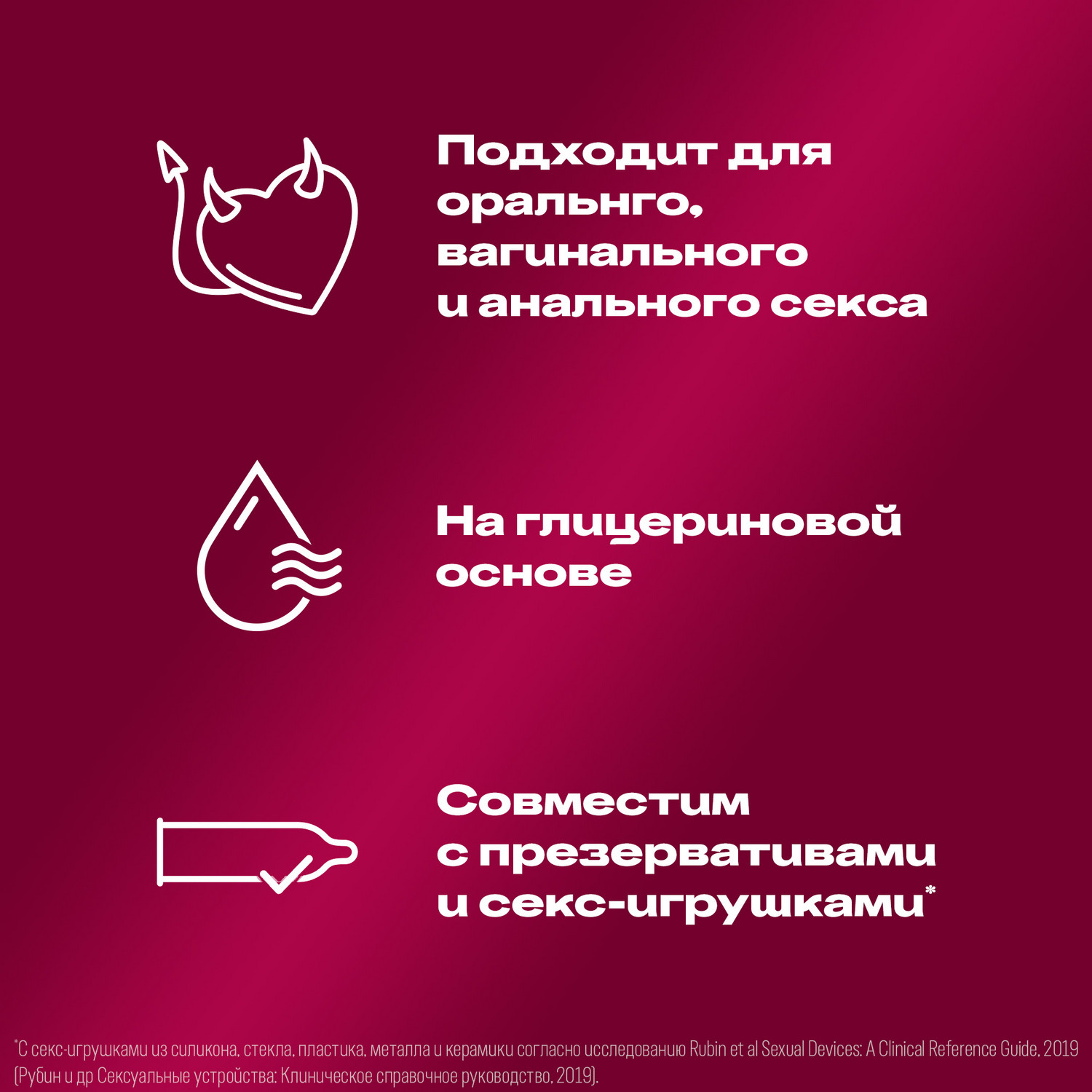 Дюрекс гель-смазка Плей Черри 100мл