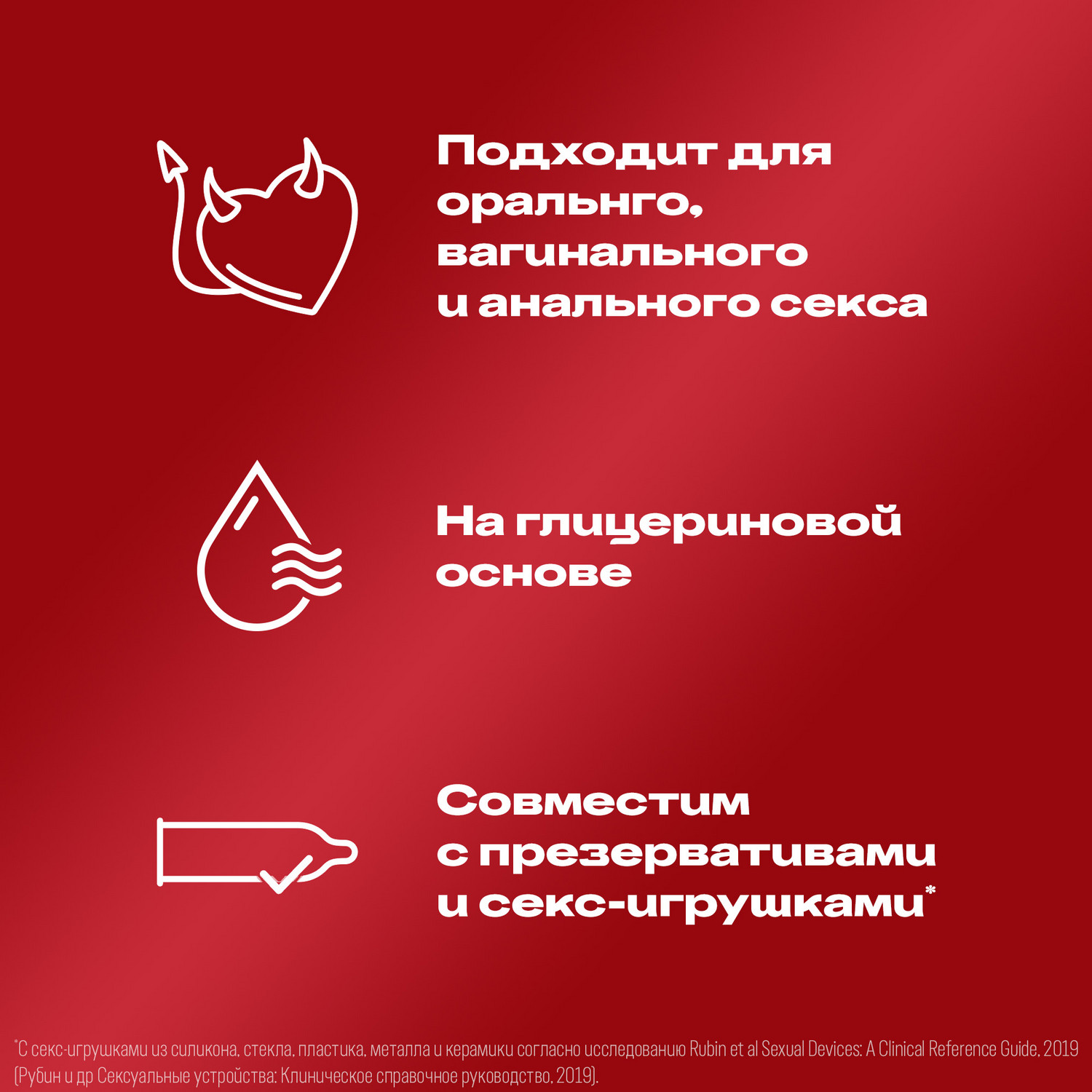 Дюрекс гель-смазка Плей сладкая клубника 100мл
