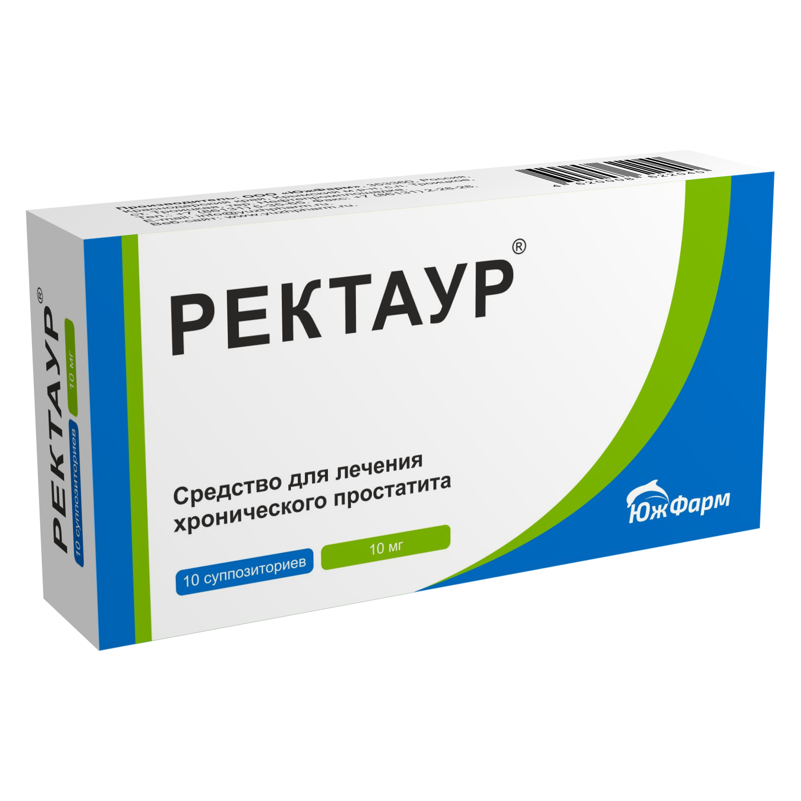 Ректаур суппозитории ректальные 10мг N10